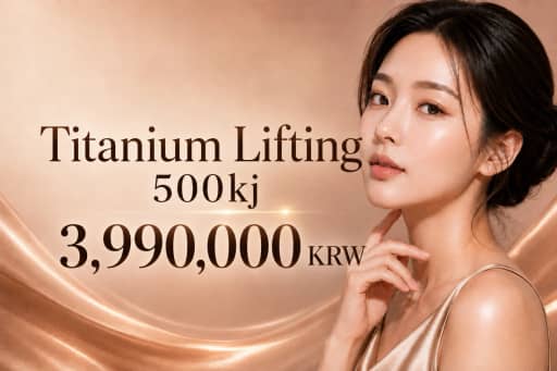 Titanium Lifting 500kj
