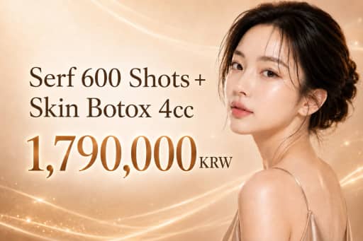 Serf 600 Shots + Skin Botox 4cc