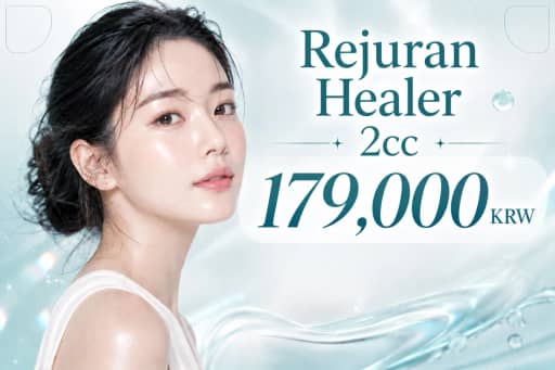 Rejuran Healer 2cc