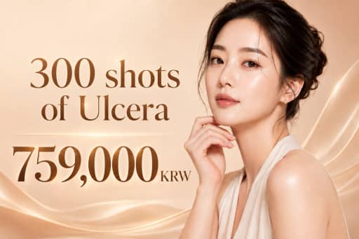 Ulthera 300 Shots